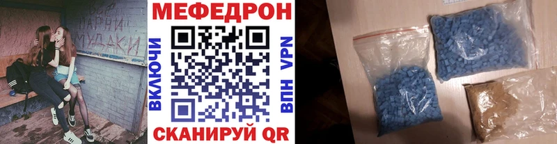 Купить закладку APVP КОКАИН ГАШИШ Меф мяу мяу АМФ Марихуана Мыски