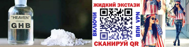 Бутират BDO 33%  Купить где  Мыски 