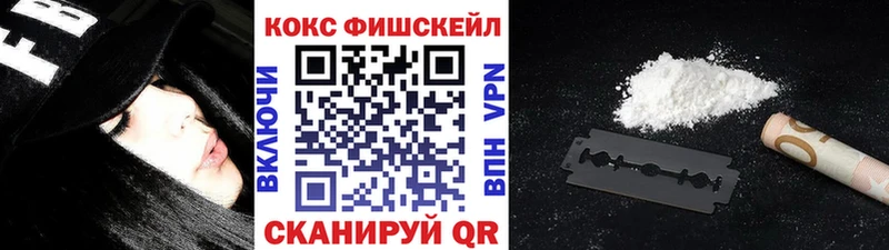 Кокаин Columbia  Купить  Мыски 
