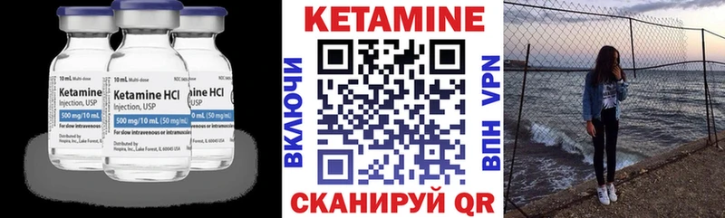 Купить закладки  Мыски  КЕТАМИН ketamine 