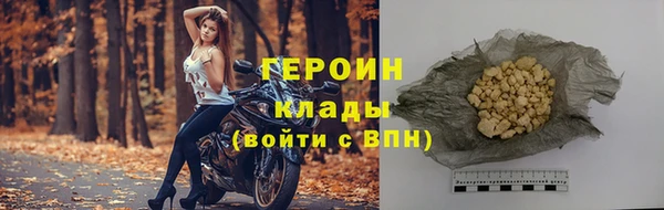 ГАЛЛЮЦИНОГЕННЫЕ ГРИБЫ Каменск-Шахтинский