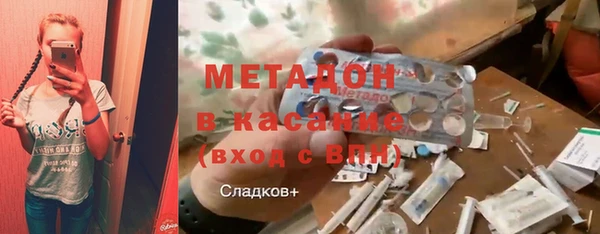 ГАЛЛЮЦИНОГЕННЫЕ ГРИБЫ Каменск-Шахтинский