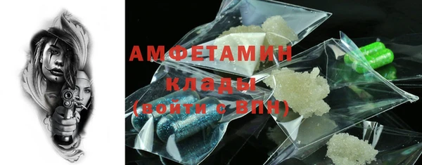 ГАЛЛЮЦИНОГЕННЫЕ ГРИБЫ Каменск-Шахтинский