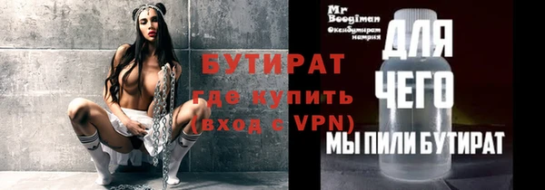 ГАЛЛЮЦИНОГЕННЫЕ ГРИБЫ Каменск-Шахтинский