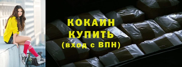 скорость mdpv Каменногорск