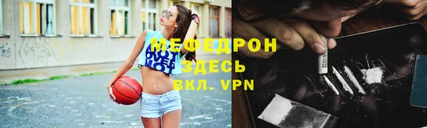 дживик Каменка