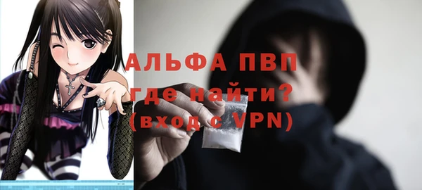 ГАЛЛЮЦИНОГЕННЫЕ ГРИБЫ Каменск-Шахтинский