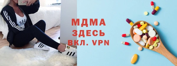 ГАЛЛЮЦИНОГЕННЫЕ ГРИБЫ Каменск-Шахтинский