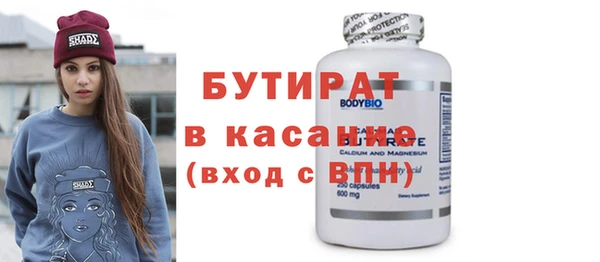 дживик Каменка