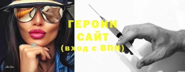 дживик Каменка