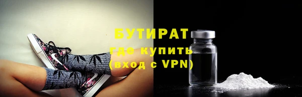 ГАЛЛЮЦИНОГЕННЫЕ ГРИБЫ Каменск-Шахтинский