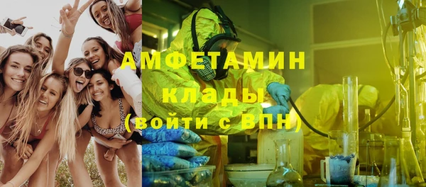 ГАЛЛЮЦИНОГЕННЫЕ ГРИБЫ Каменск-Шахтинский