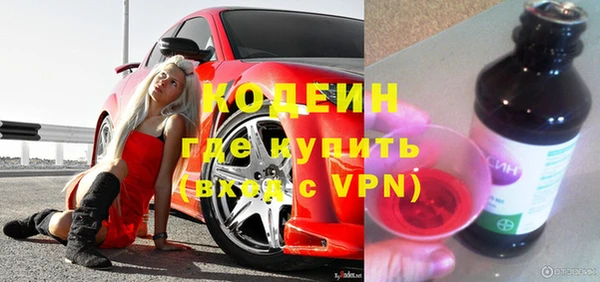 ГАЛЛЮЦИНОГЕННЫЕ ГРИБЫ Каменск-Шахтинский