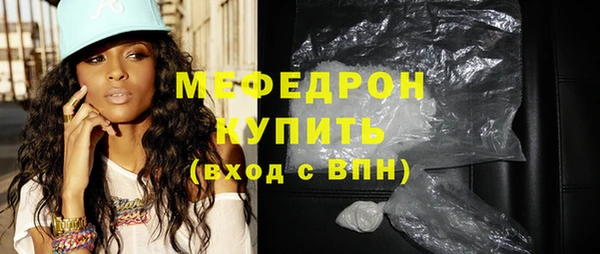ГАЛЛЮЦИНОГЕННЫЕ ГРИБЫ Каменск-Шахтинский