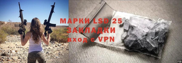 ГАЛЛЮЦИНОГЕННЫЕ ГРИБЫ Каменск-Шахтинский