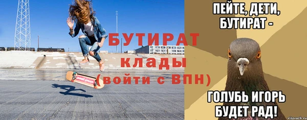 ГАЛЛЮЦИНОГЕННЫЕ ГРИБЫ Каменск-Шахтинский