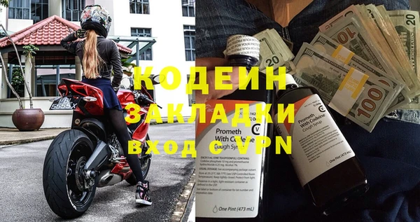 дживик Каменка