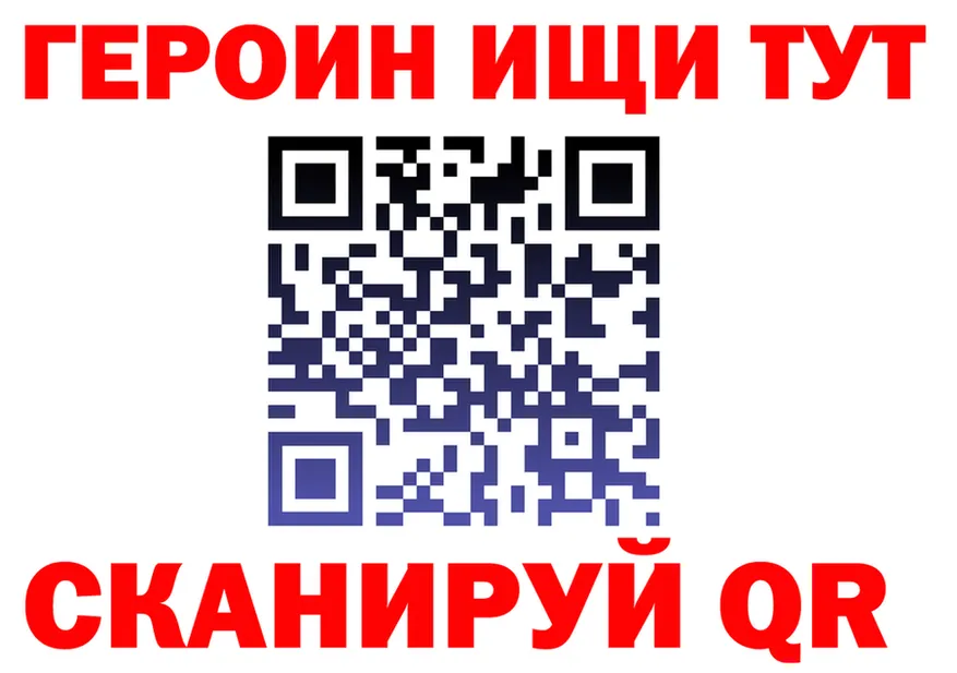 Метадон белоснежный ТОР это гидра Мыски