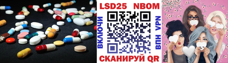 Купить закладки  Мыски  Лсд 25 экстази ecstasy 