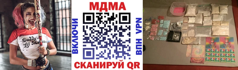 МДМА VHQ  Купить закладки  Мыски 