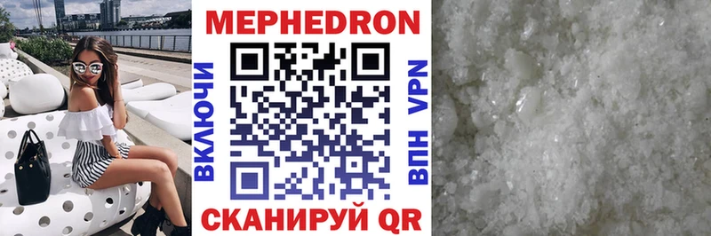 Купить где  Мыски  Меф 4 MMC 