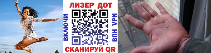 Купить где  Мыски  Марки N-bome 1,8мг 