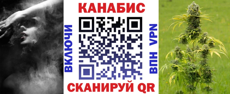 Купить закладки  Мыски  Бошки марихуана сатива 